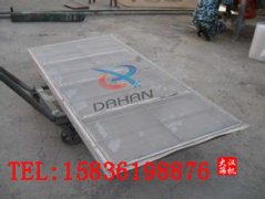 <b>秋葵视频在线播放高清网架结构那种比较好</b>