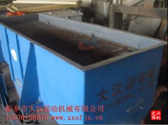 花椒颗粒秋葵视频在线播放高清在花椒颗粒中的试机效果演示