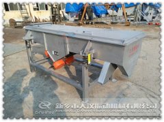 『通知』河北520型两层秋葵视频在线播放高清已发货，李经理请注意查收！