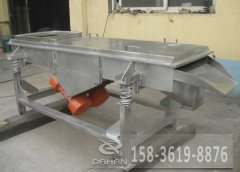 <b>木屑秋葵视频在线播放高清-木屑生产工艺中的筛分神器</b>