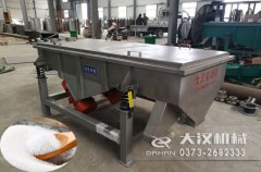 河北盐分级不锈钢秋葵视频在线播放高清已发货，张先生请注意查收！