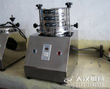 <b>秋葵视频网站试验筛分机的结构解析及工作原理</b>