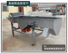 <b>三点选型技巧帮您购得优质秋葵黄色视频看污</b>