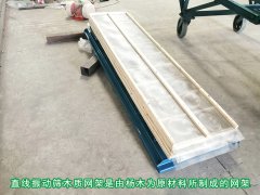 <b>秋葵黄色视频看污安装木质网架有哪些优势？</b>