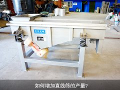 <b>如何增加秋葵视频在线播放高清的产量？</b>