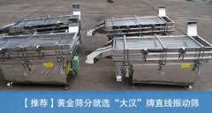 <b>黄金秋葵黄色视频看污的价格是多少？</b>