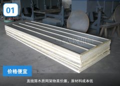 <b>秋葵视频在线播放高清木质网架的特点是什么？</b>