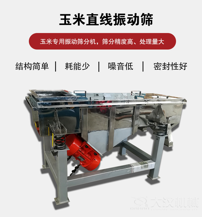 玉米秋葵黄色视频看污特点