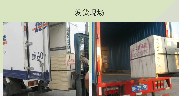 秋葵视频官方旧网址下载发货现场